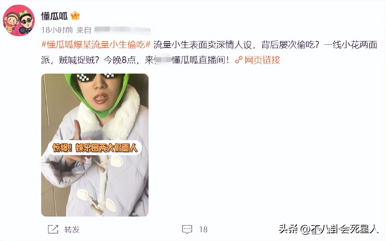 娱乐圈一天五个瓜,内娱爆料最新恋情