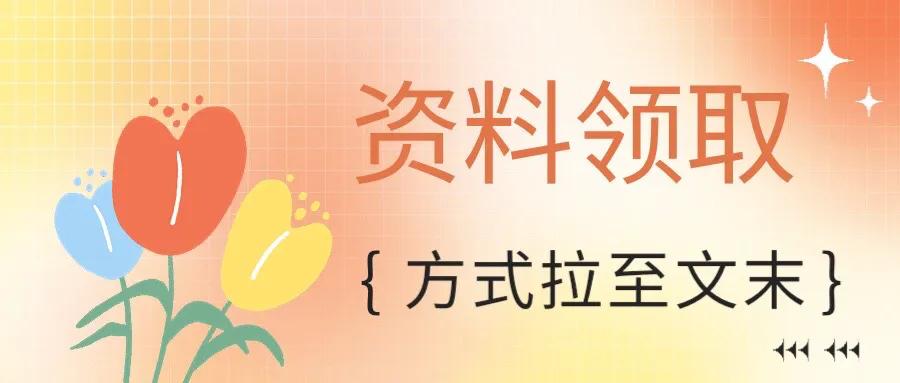 2024中考化学必背知识,2024年中考化学必背知识清单安徽