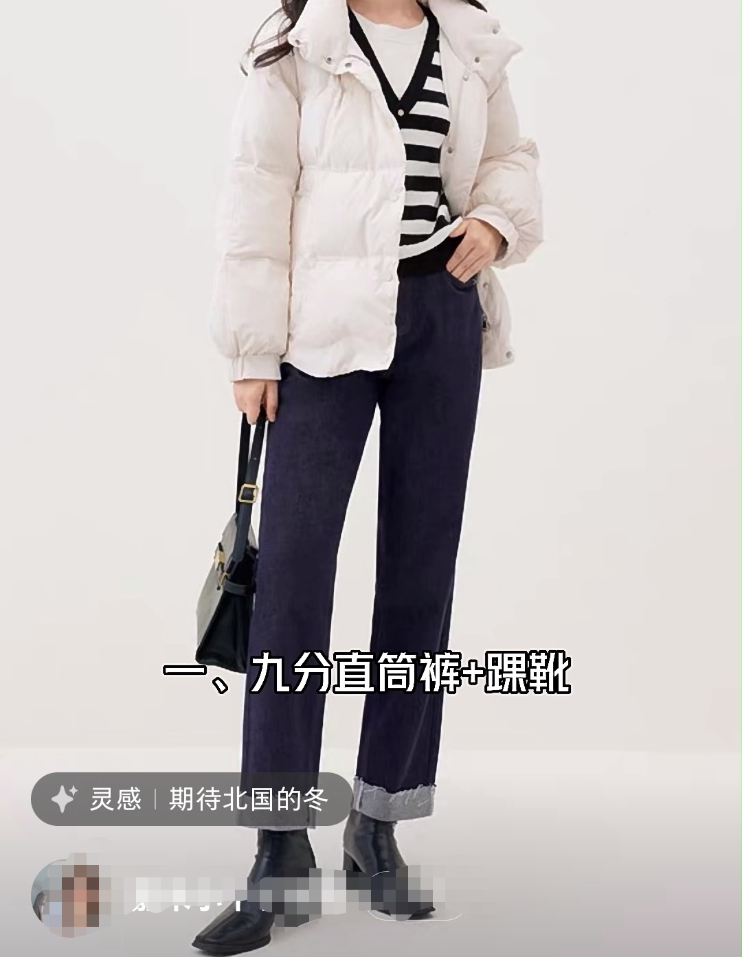 过年回家带的衣服清单,春节回家你准备穿什么衣服呢