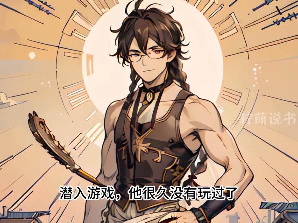 星空中最强的势力#二次元