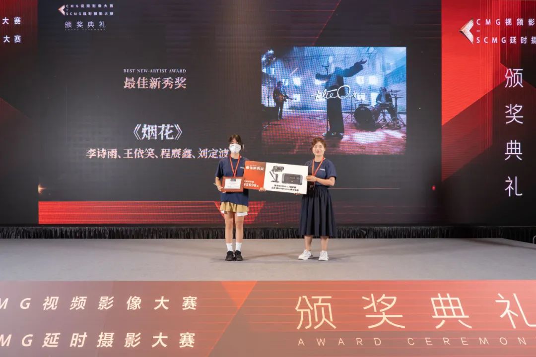 摄影大赛38元,延时摄影大赛