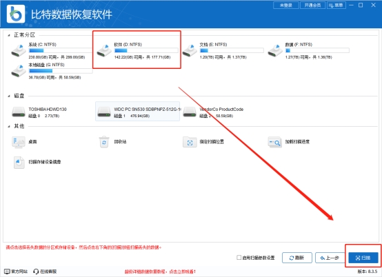 360强制粉碎删除文件怎么恢复,使用360强力删除可以删掉东西吗