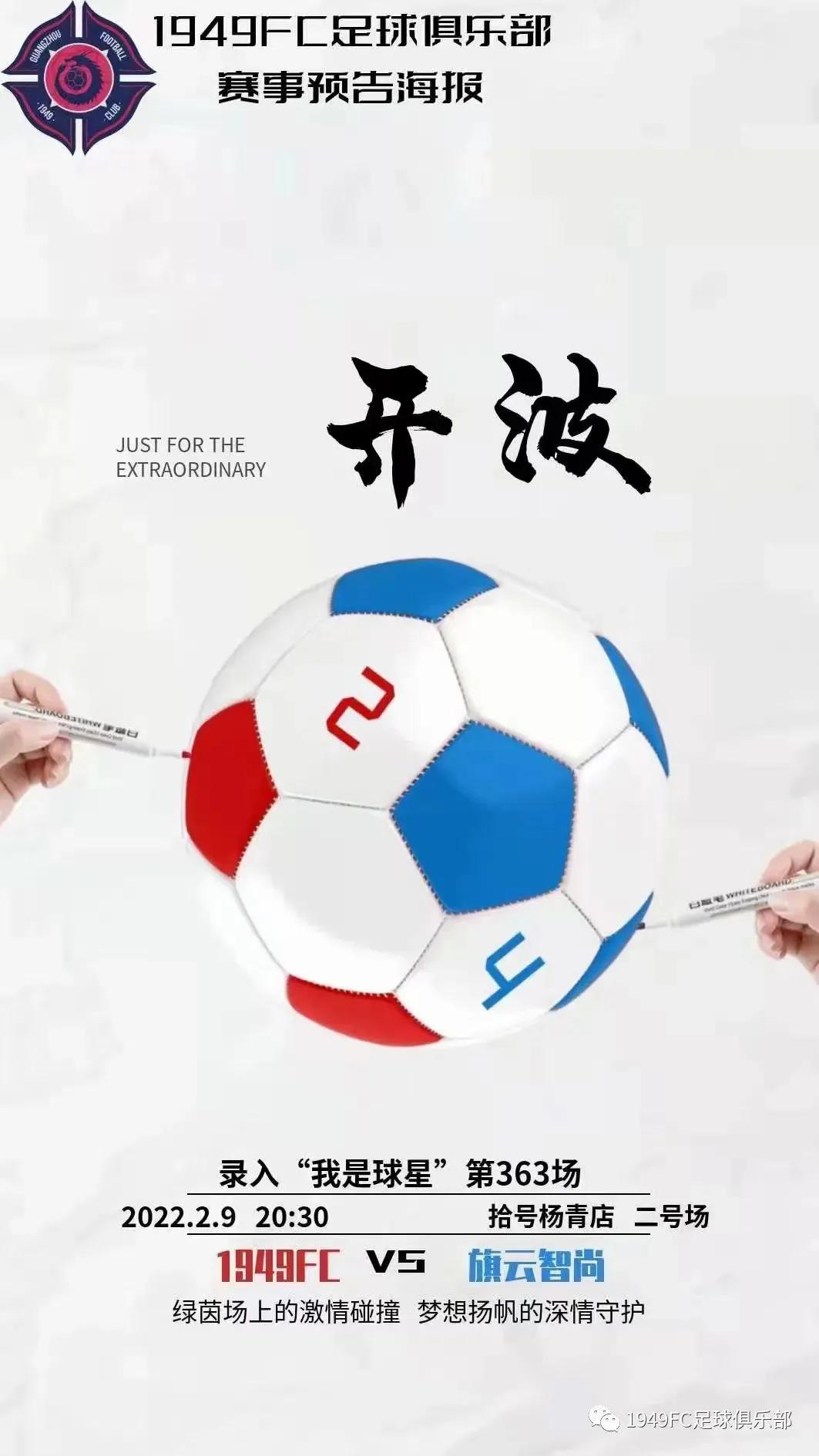 fc瓒崇悆璧涘鍥鹃壌,瓒崇悆fc鍘嗗眾灏侀潰