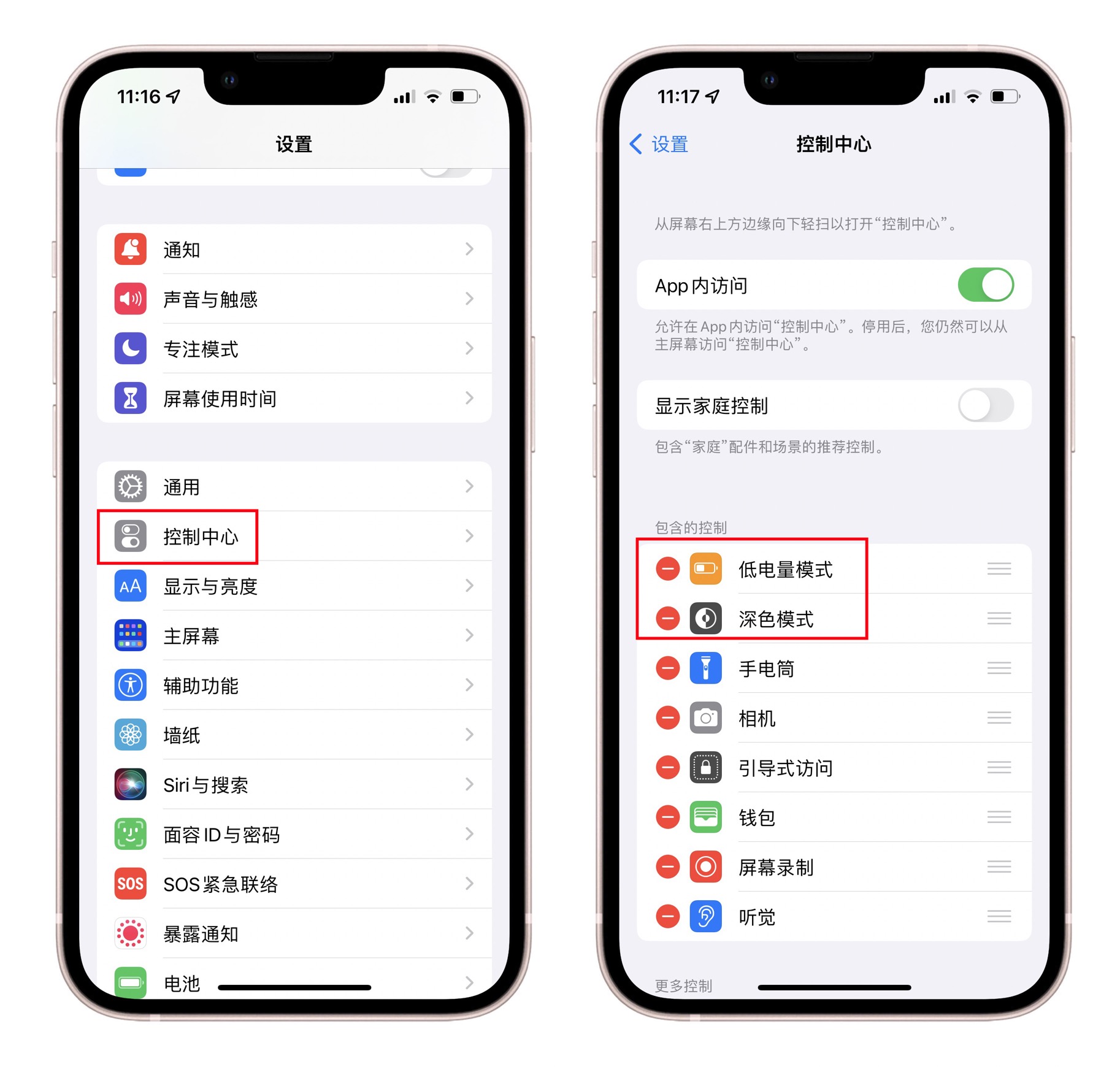 苹果iphone电池不耐用了怎么办,iphone手机电池电量低提示