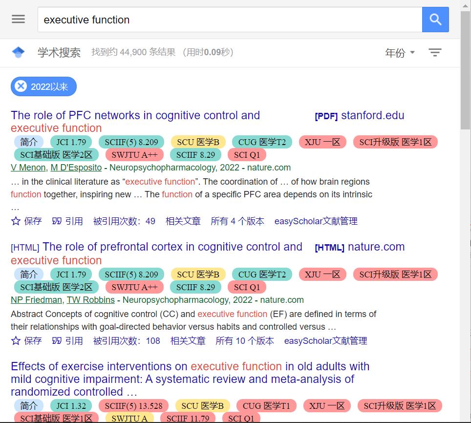 科研工作的神器,科研选题神器