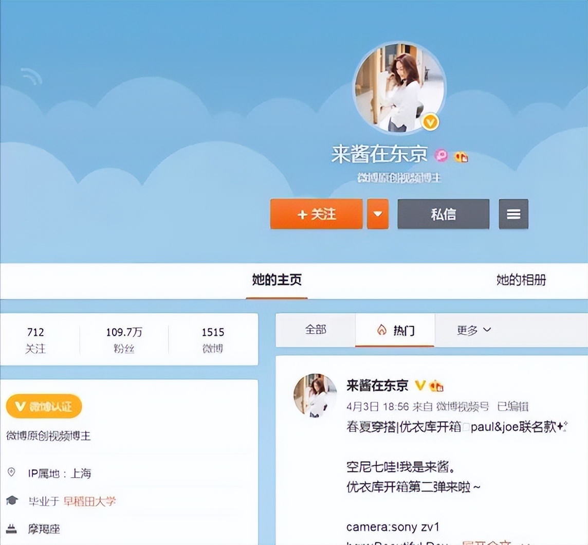 远嫁海外或者旅居海外的账号,IP却都在国内,到底什么情况