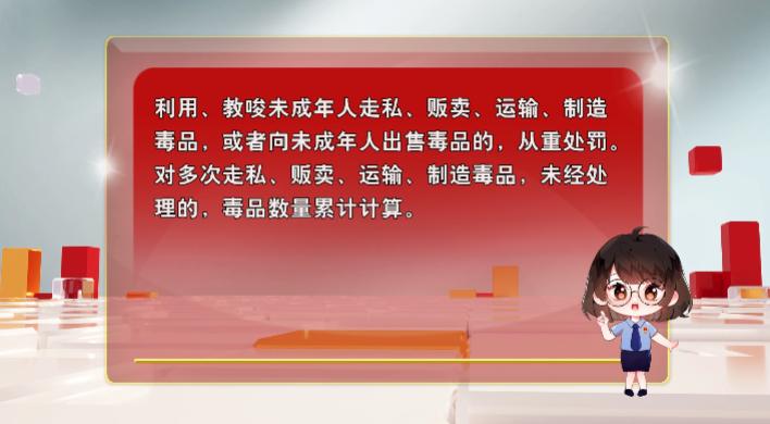 阳光检察以案释法,阳光检察促公正