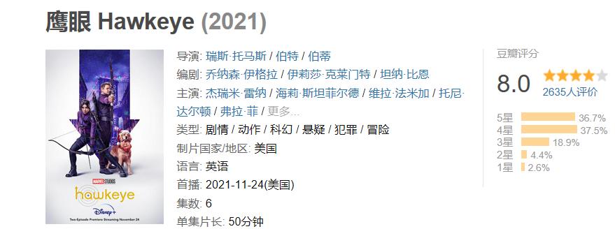 漫威最先出的超级英雄,漫威第一个超级英雄霹雳火