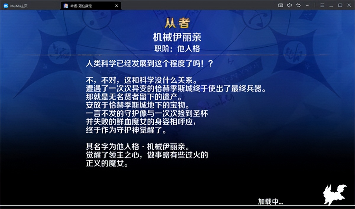 fgo模拟器充值,fgo模拟器还是30帧怎么办