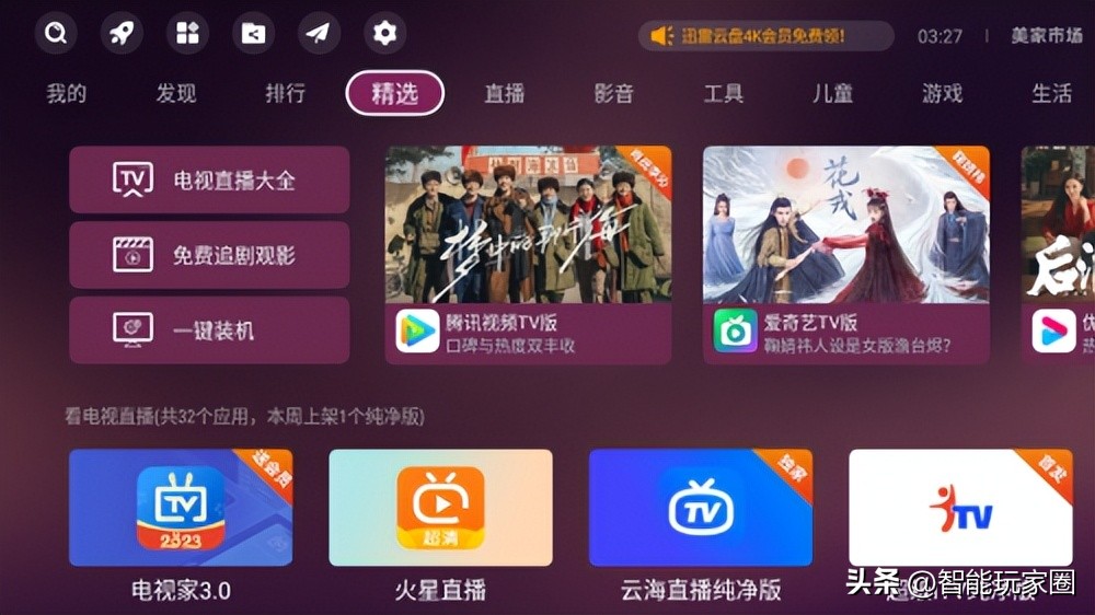 海信led32k30jd只有usb接口怎么投屏,海信led50k310x3d怎样用手机投屏