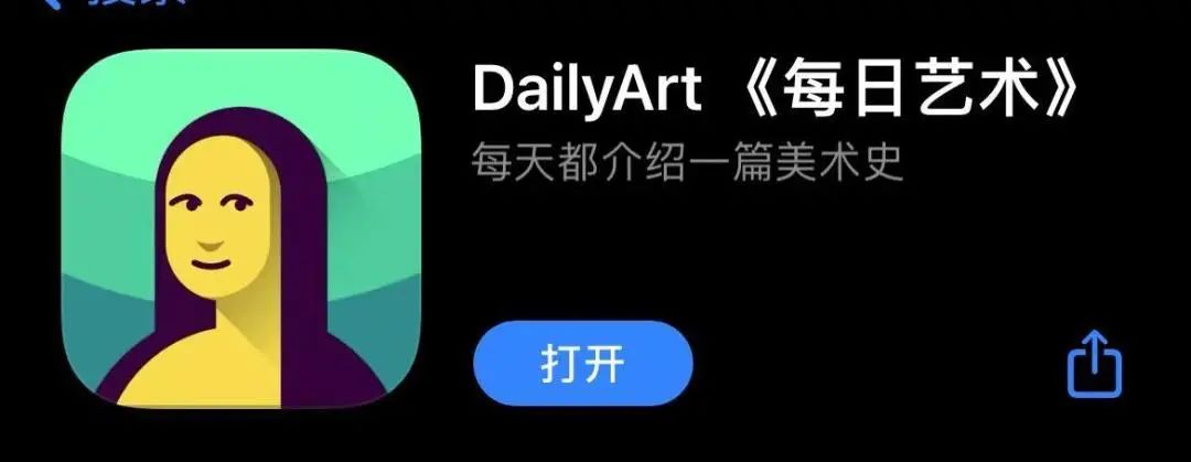 美术生宝藏app,墙裂推荐素颜神器
