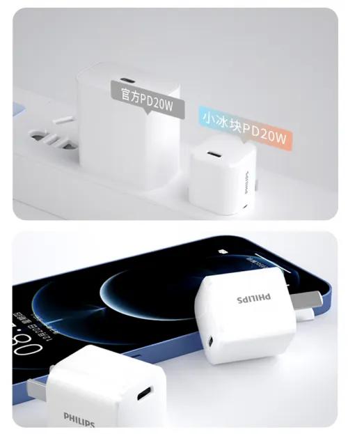 飞利浦移动电源pd20w,飞利浦苹果pd快充线
