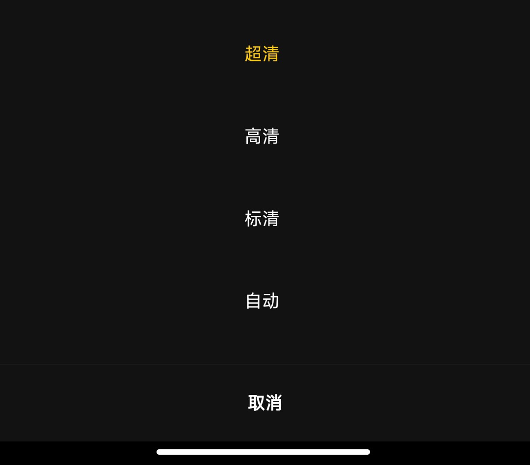 抖音用直播伴侣直播画面不清晰,手机版直播伴侣怎么直播电视剧