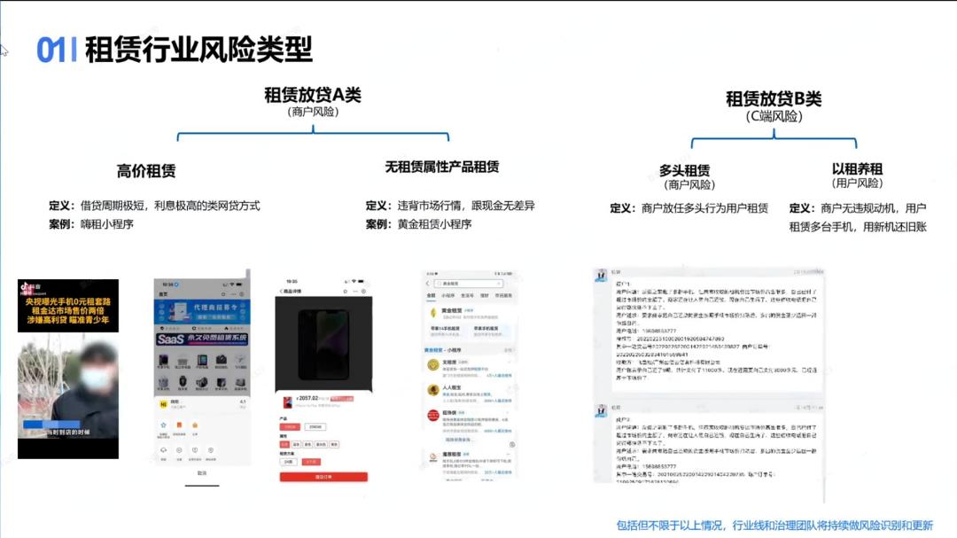 支付宝租赁政策,支付宝租赁新规