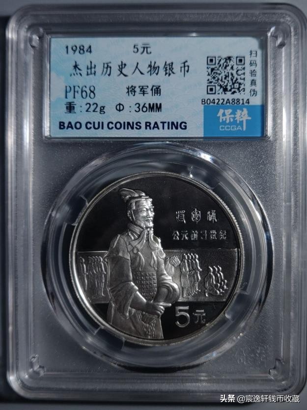 兵马俑银币纪念币,兵马俑银币实铸量