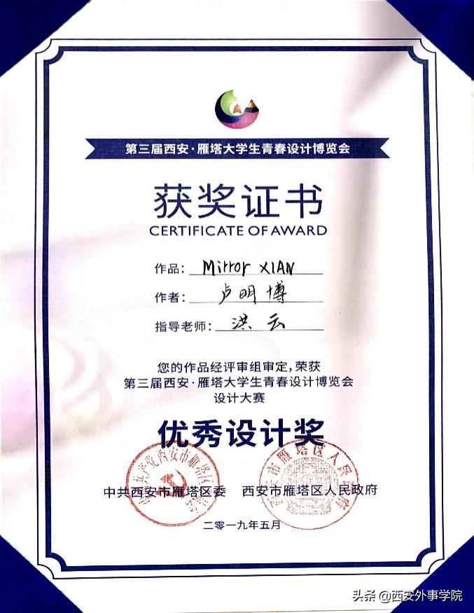 西安外事学院影视动画专业怎么样,西安外事学院表演专业前景