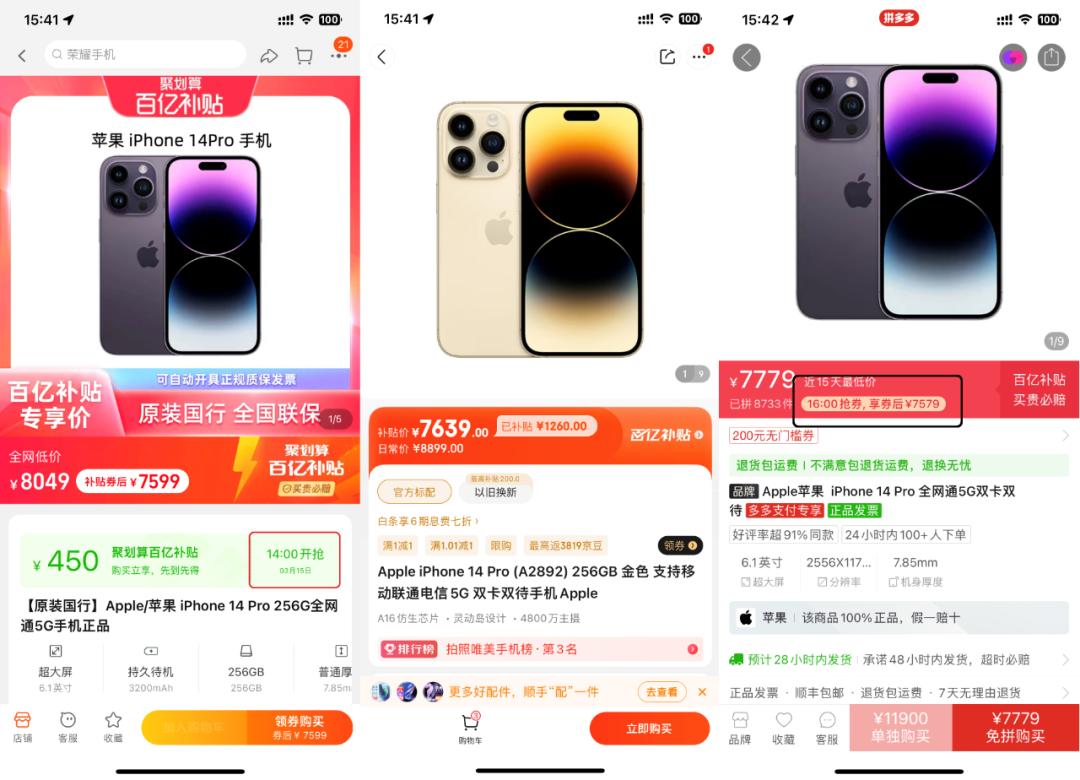 315特别策划揭秘整装陷阱,315十大不建议购买商品