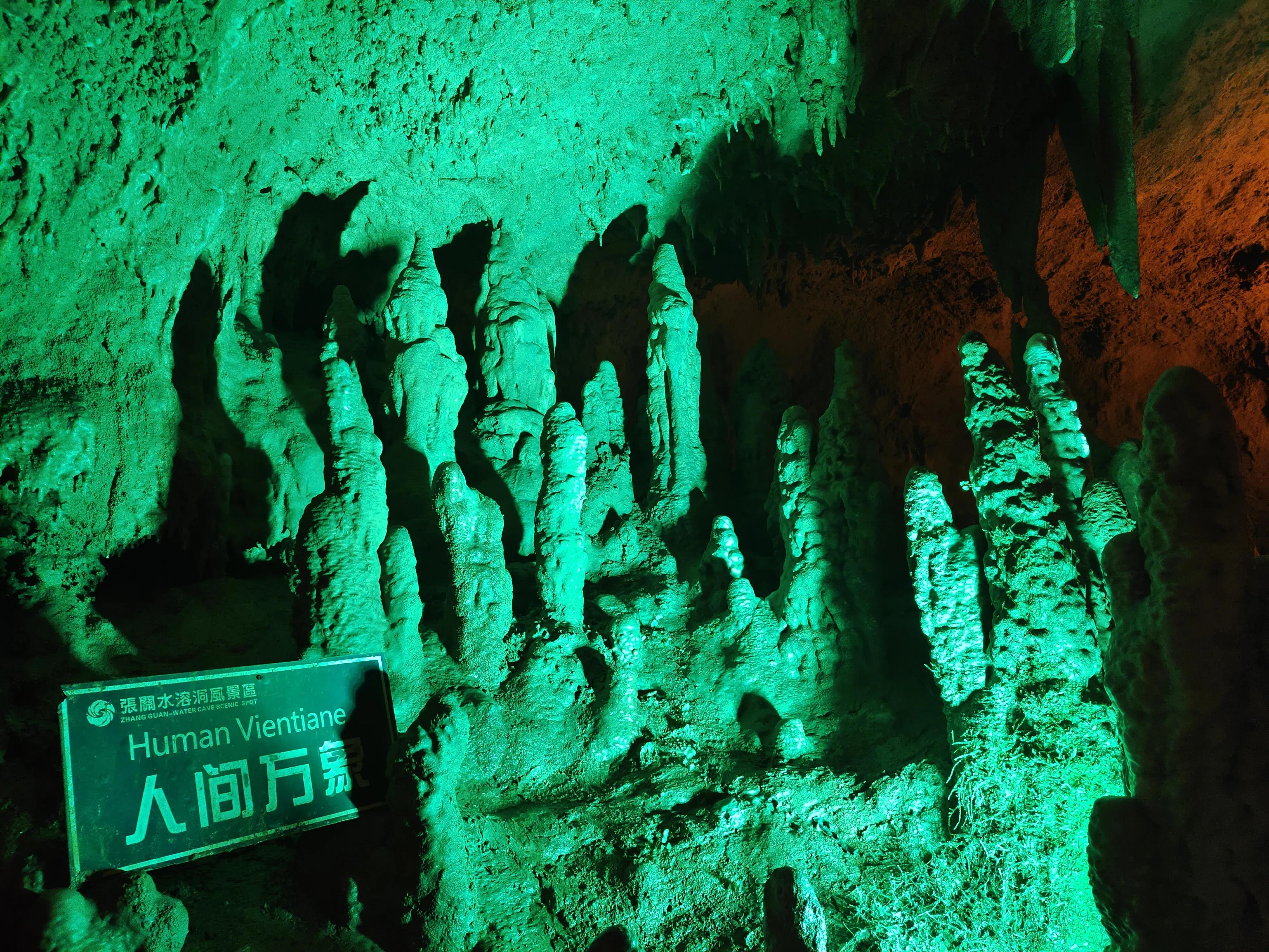 重庆张关水溶洞风景区还在开吗,重庆张关水溶洞平面示意图