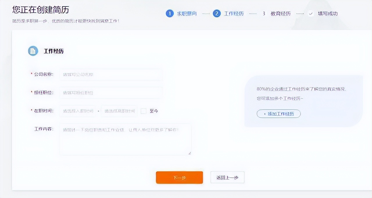 南昌红谷滩找工作,本科生南昌找工作