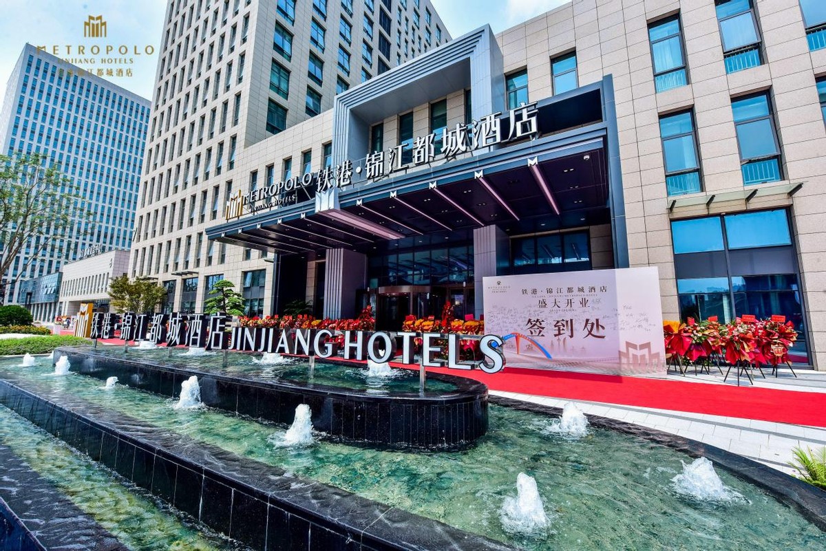 锦江都城成都青白江,锦江都城酒店青白江