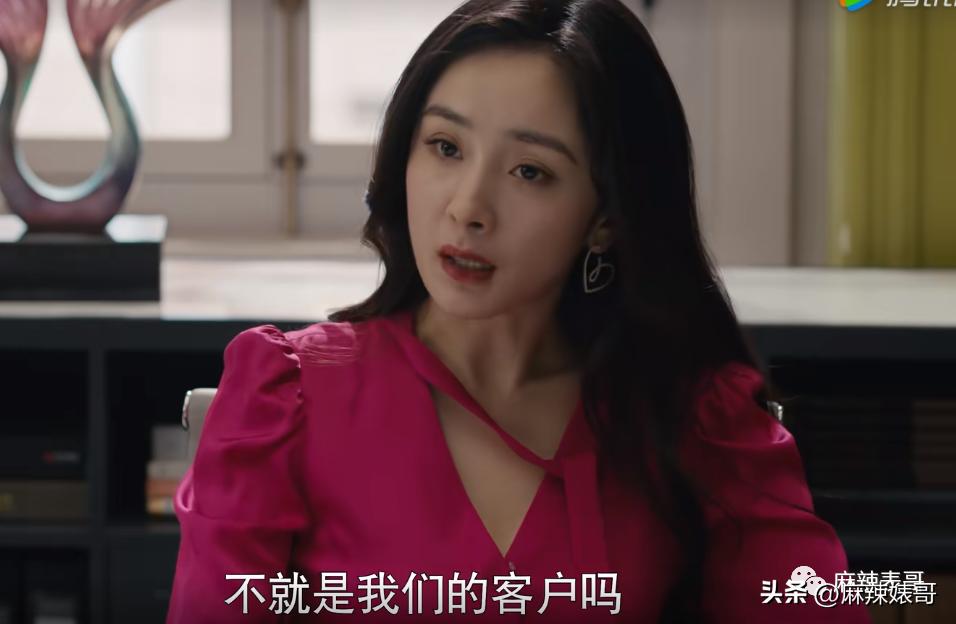 杨幂新剧状态对比,杨幂新剧没有滤镜老态