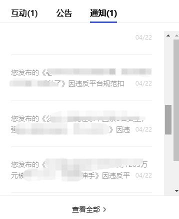 4月收益760元，我也是新手，希望我的坚持能给大家带来一些帮助