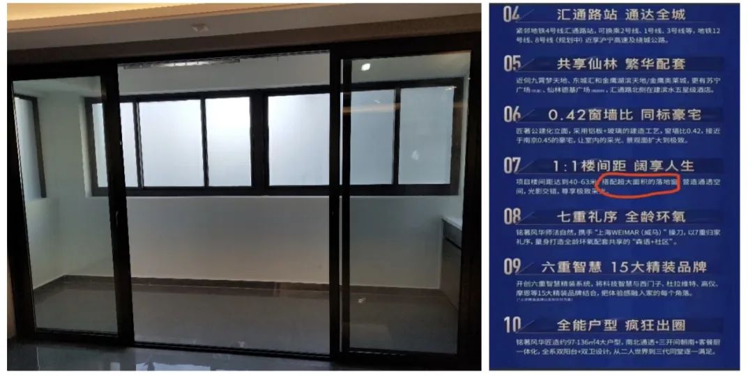 业主反对开发商大降价,南京房价下跌业主哭诉现场