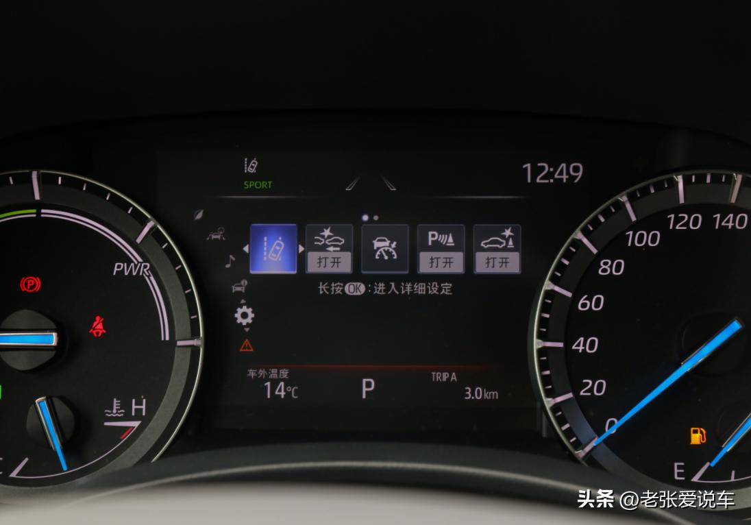 新款汉兰达到底值不值得购买,全新汉兰达2020解说