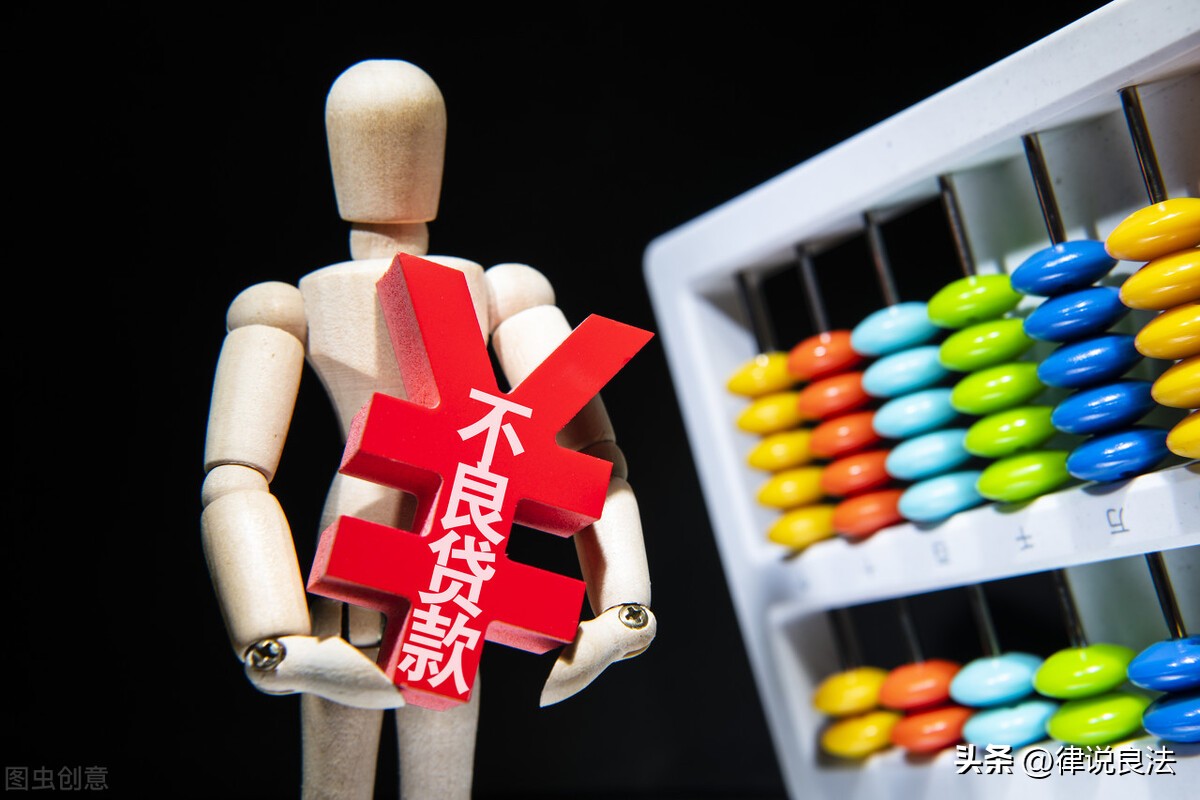 非金融机构可以借款吗,非金融机构受让金融不良债权计息