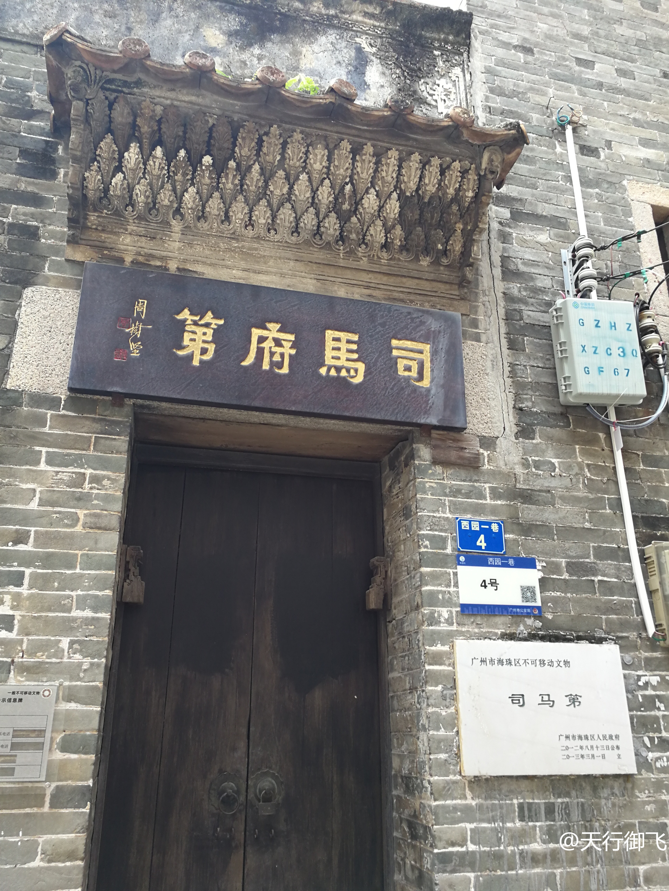 小洲村旅游景点地图,小洲村一日游最佳攻略