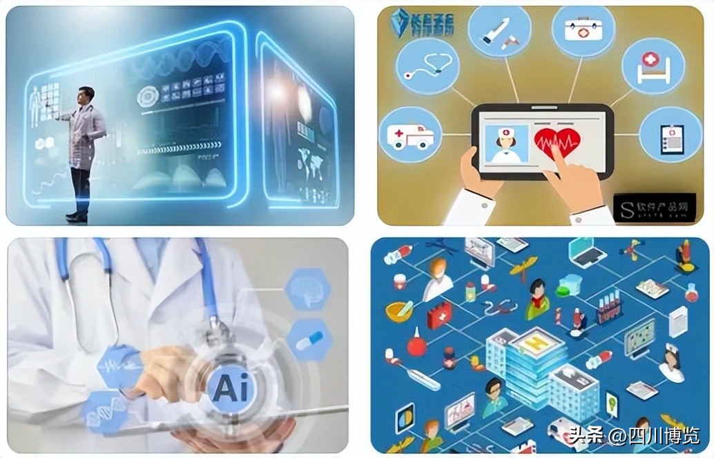 健博会中国医疗器械,健博会中国医疗器械产业论坛