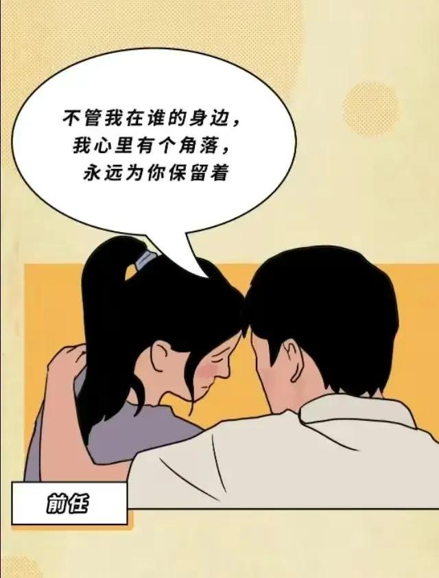 男人的真心话大冒险,男人做的真心话大冒险