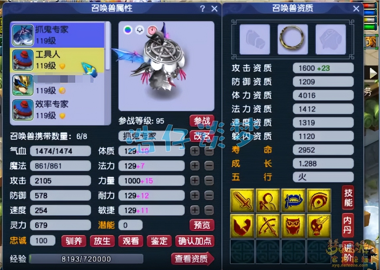 梦幻西游暴击流大唐装备,梦幻西游大唐带固伤套装展示