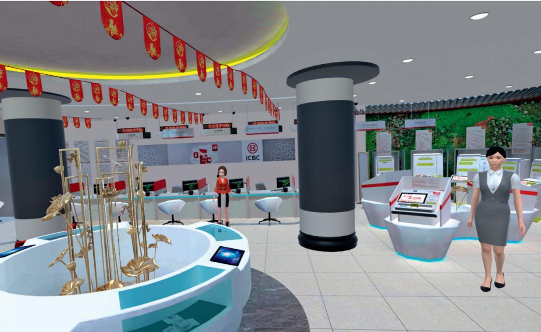 把握银行数字化转型机遇,工商银行数字化转型成效