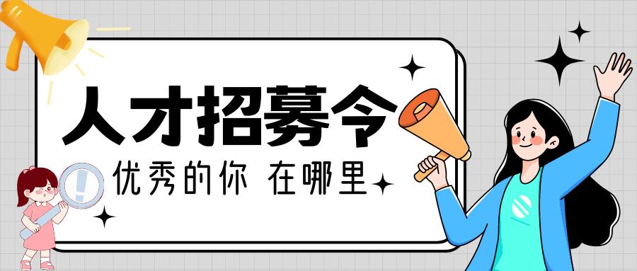速来！！100+家企业1000+人才需求！罗庄区大批人才岗位来袭！