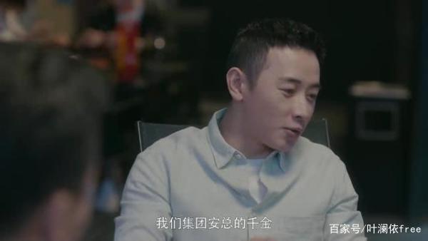 安家房似锦翟云霄结局,安家房似锦向翟云霄求情
