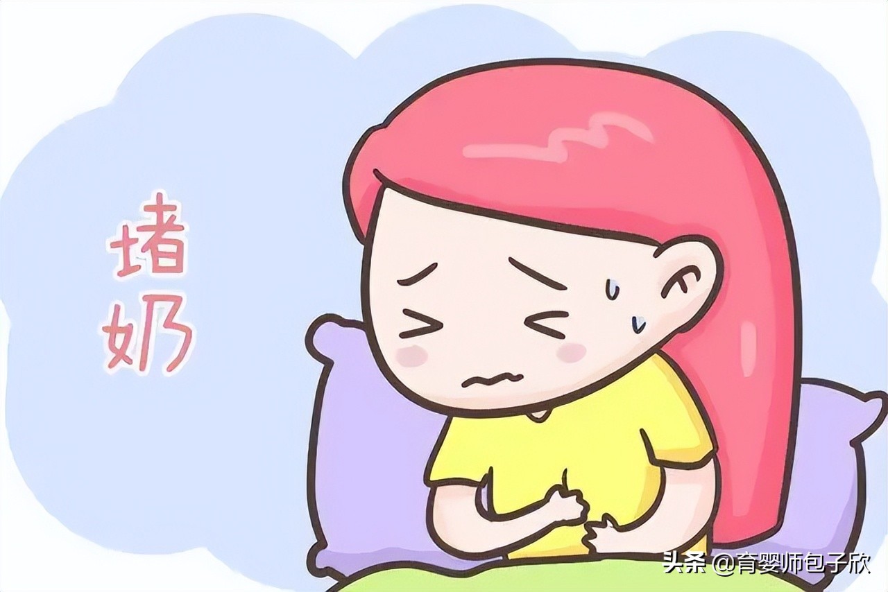 哺乳期容易堵奶是因为经络不通吗,哺乳期经常堵奶有硬块最快的办法