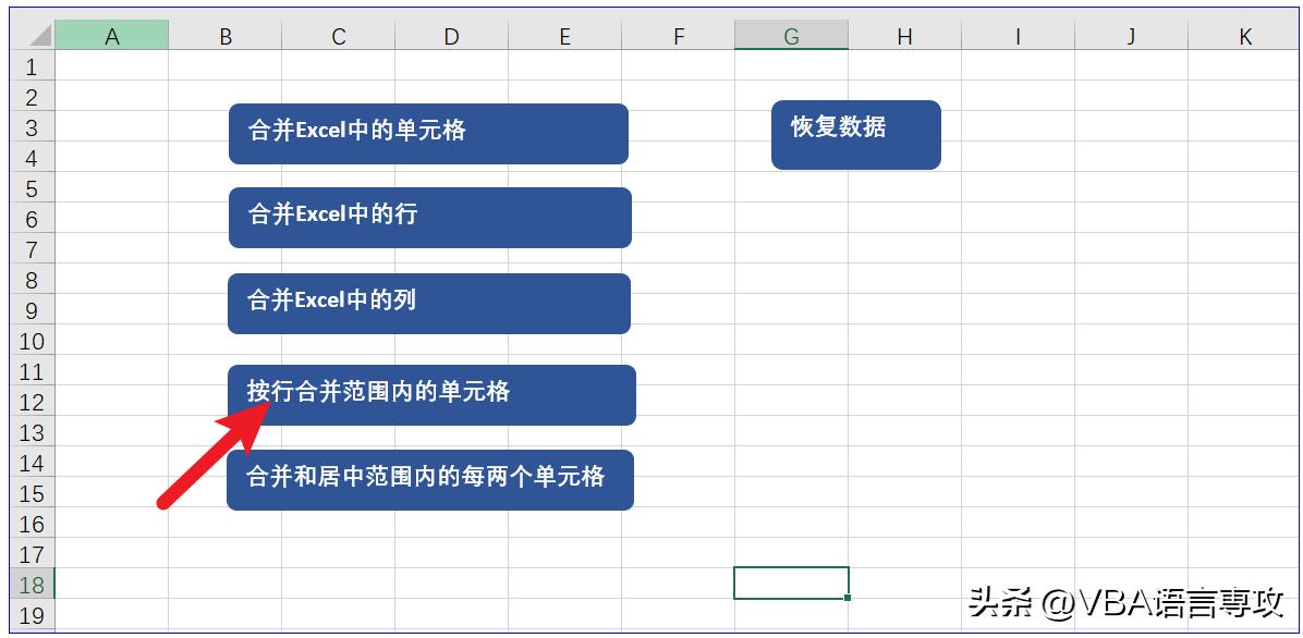 vba多个excel工作簿数据合并,excel如何用vba将多个工作表合并
