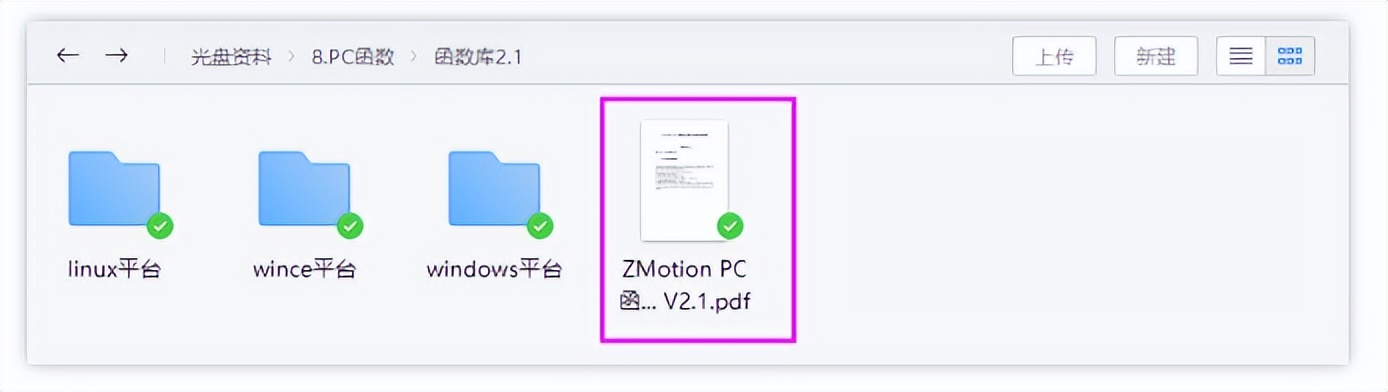ethercat运动控制卡如何编程,qt运动控制卡开发