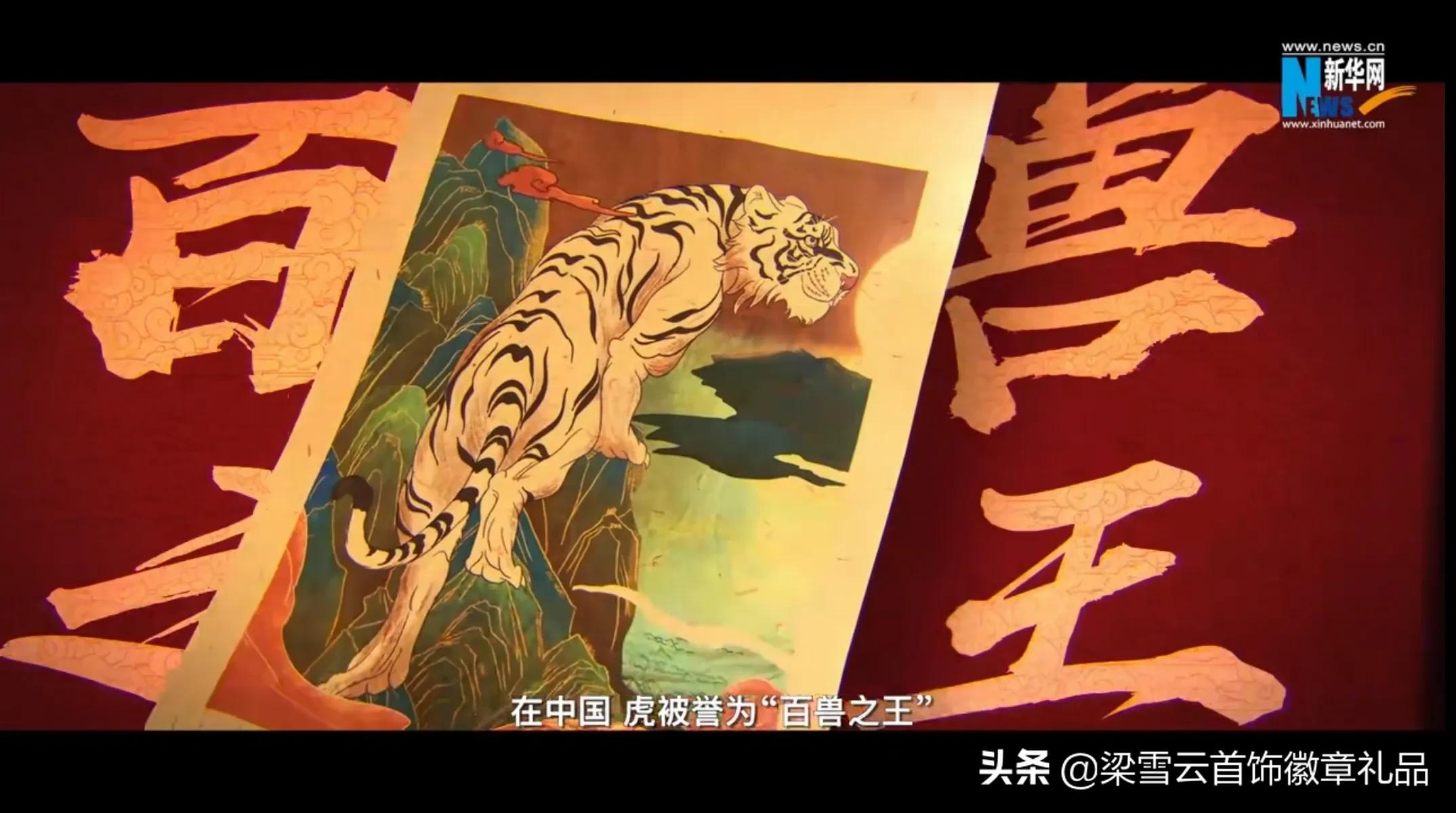 2022年壬寅虎是什么意思,2022壬寅虎年是什么虎