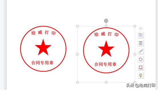 不用印章机怎么制作印章,不用电脑做印章