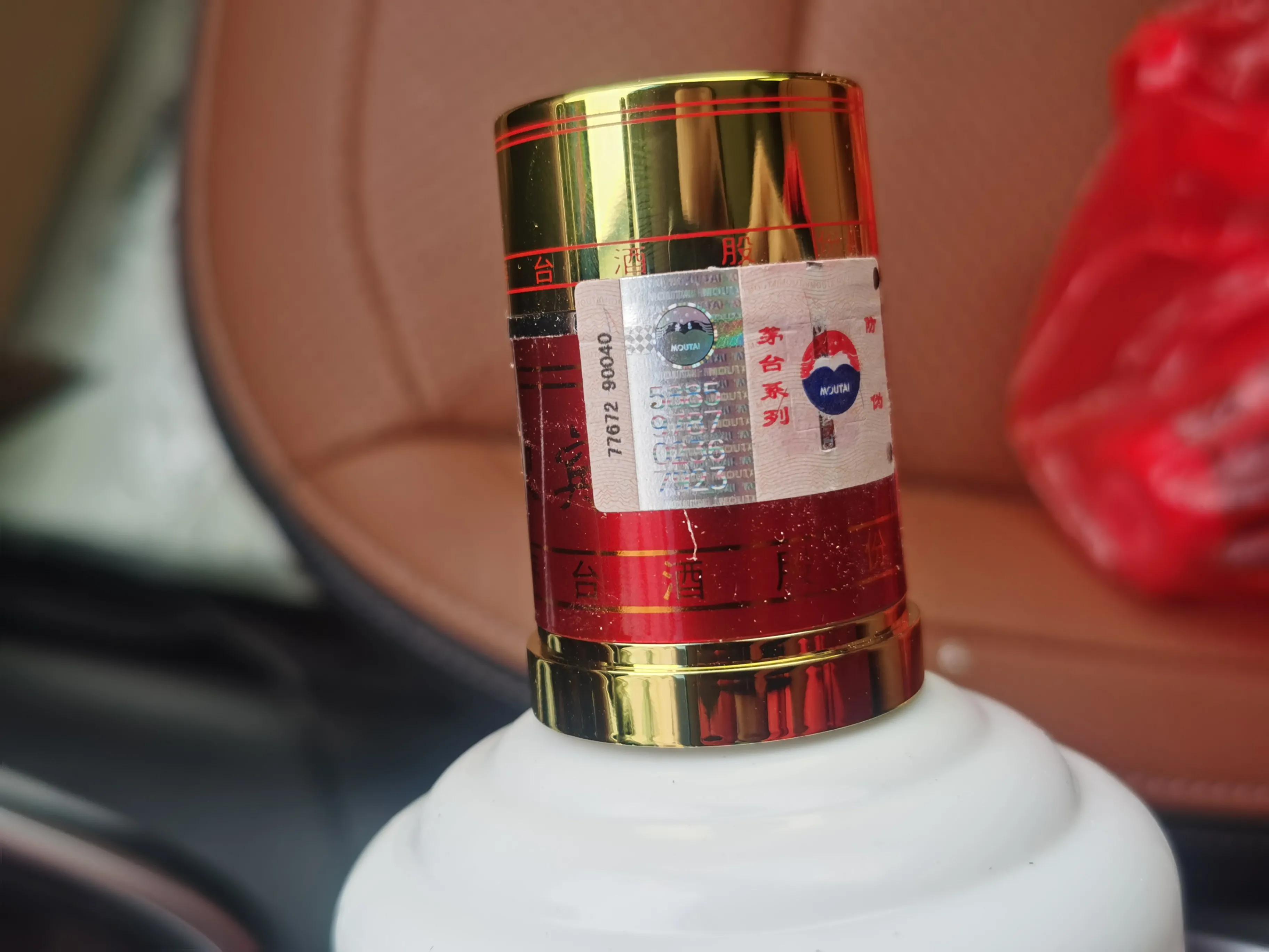 2013年茅台迎宾43度怎么辨别真假,2022茅台迎宾酒分真假图