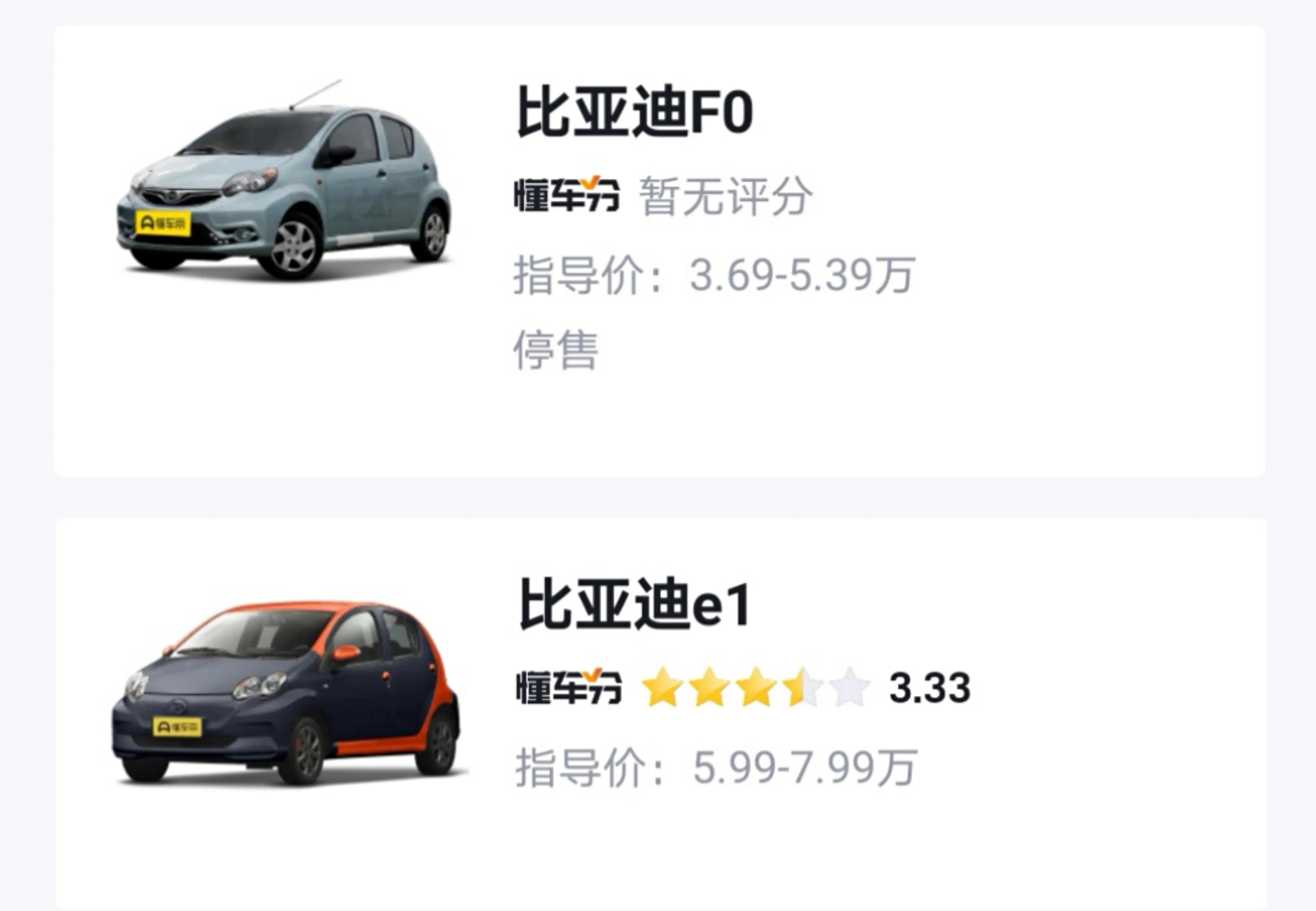 比亚迪宋plusev为什么停售,比亚迪为什么这么多车型停售