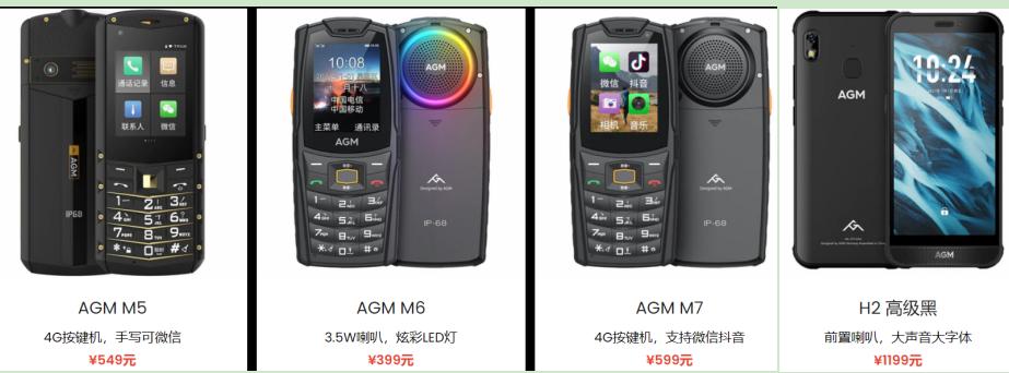 通信历史连载2,通信历史连载50