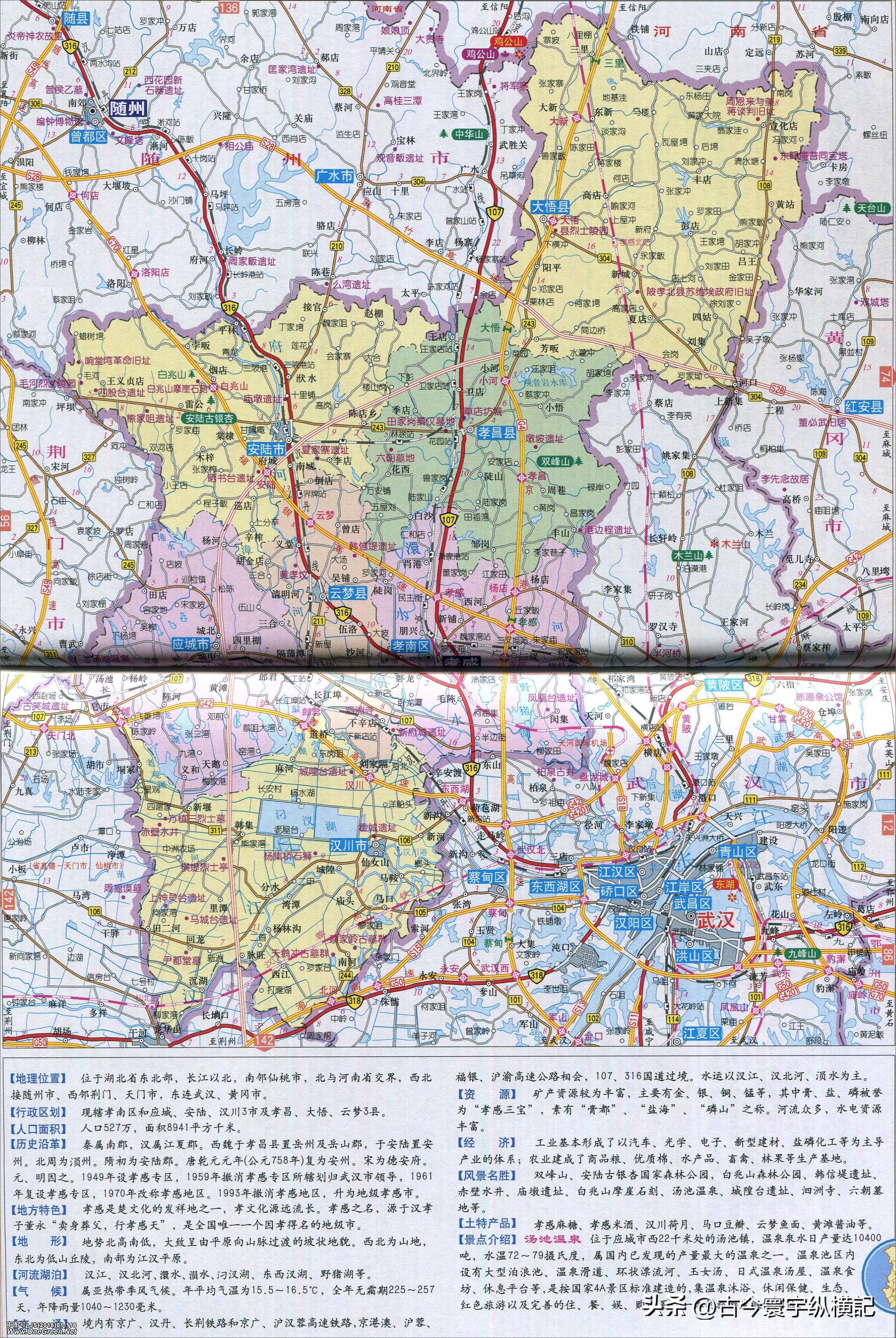 湖北省蕲春县各村镇行政区划地图,湖北省天门市各区行政区划代码