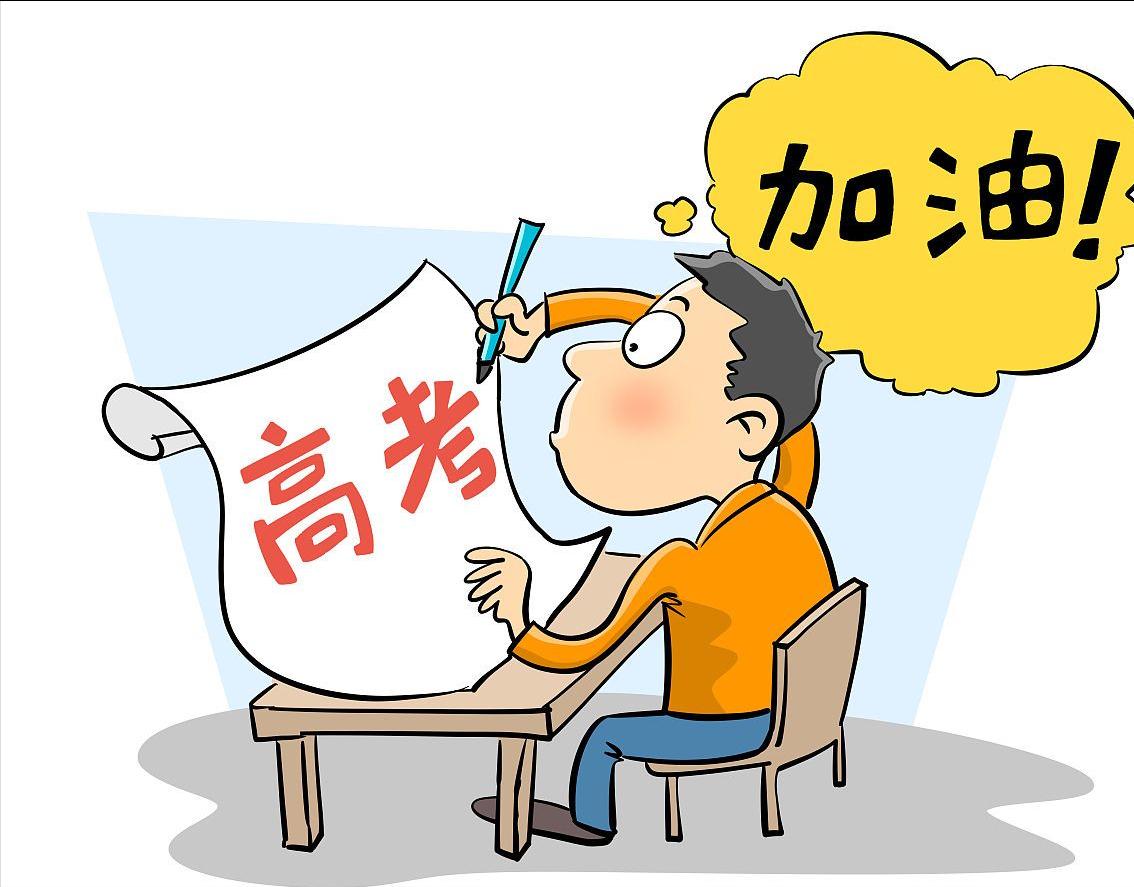 高考志愿填报这些专业要搞清楚,高考志愿填报专本连读统招怎么填