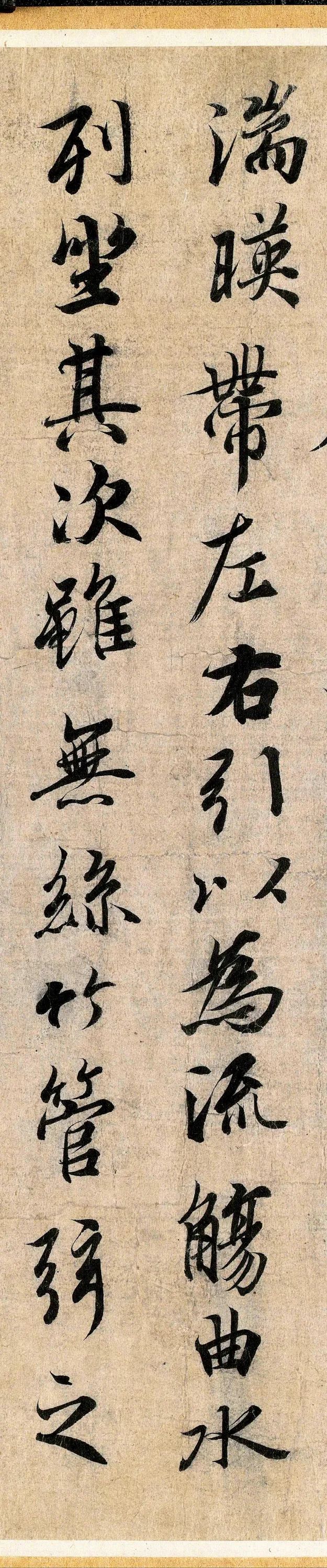 兰亭序神龙版完整版,赵孟頫神龙本兰亭序超清完整版