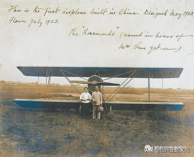 老照片纪念宋庆龄诞辰129周年