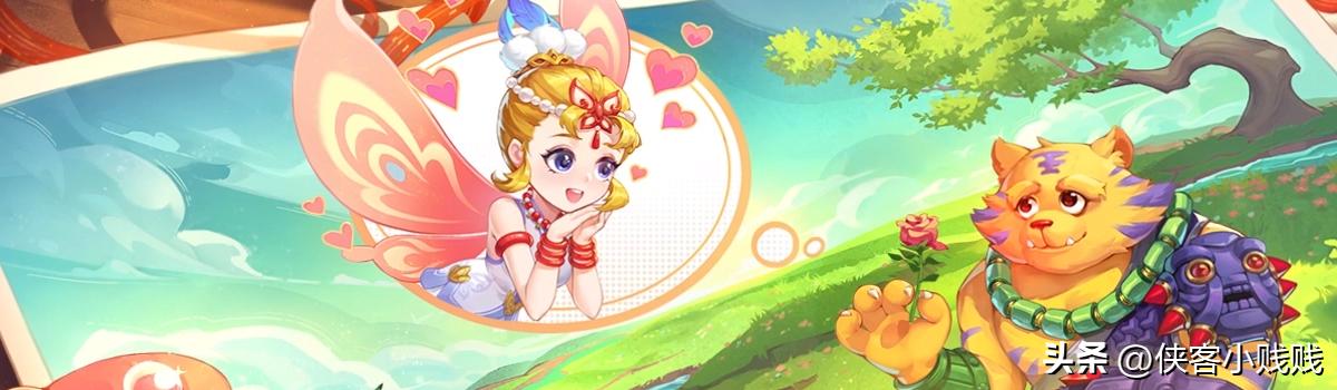 一见倾心，两心相契——梦幻西游2023情人节活动攻略