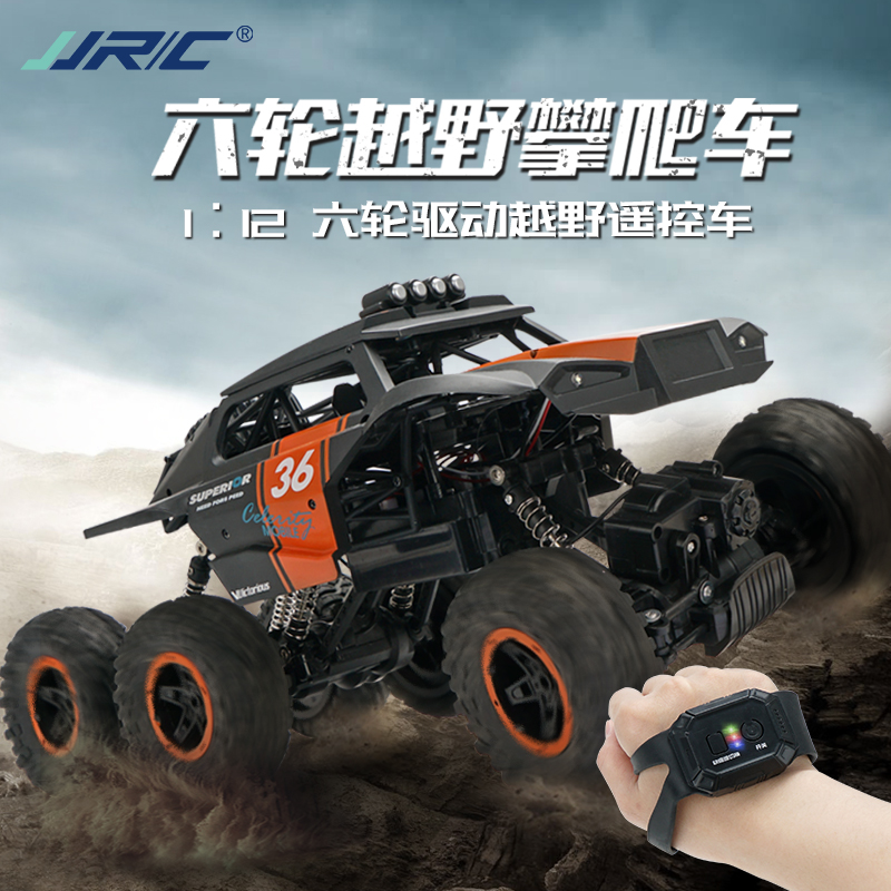 值得入手的大脚遥控车,50-150元的高性价比遥控车测评